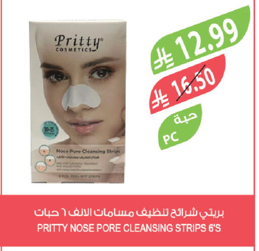 available at Farm  in KSA, Saudi Arabia, Saudi - Sakaka