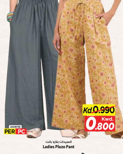 available at Mark & Save in Kuwait - Kuwait City