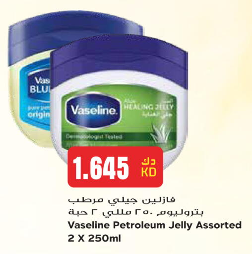 available at جراند هايبر in الكويت - مدينة الكويت