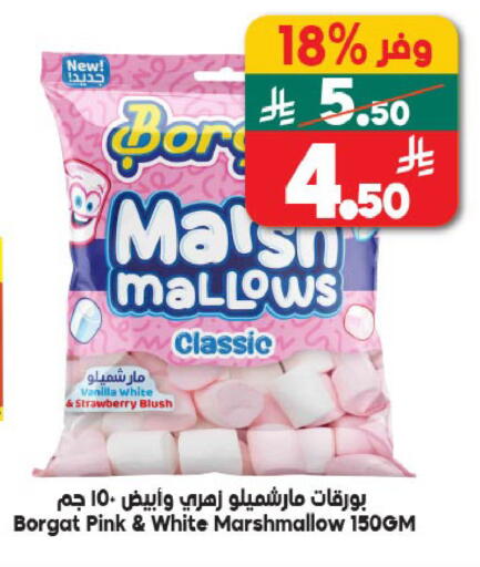 Strawberry Vanilla available at الدكان in مملكة العربية السعودية, السعودية, سعودية - المدينة المنورة
