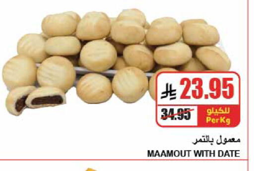 Date available at A Market in KSA, Saudi Arabia, Saudi - Riyadh