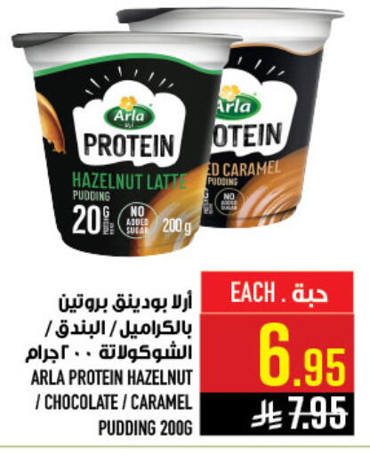 available at أبراج هايبر ماركت in مملكة العربية السعودية, السعودية, سعودية - مكة المكرمة