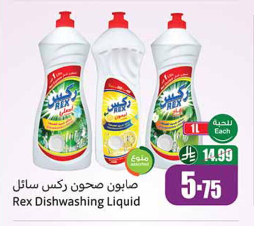 available at أسواق عبد الله العثيم in مملكة العربية السعودية, السعودية, سعودية - الخبر‎