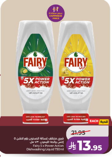 Lemon available at LULU Hypermarket in KSA, Saudi Arabia, Saudi - Jeddah