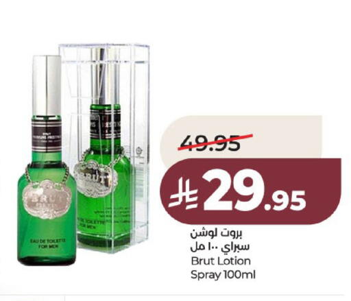 available at لولو هايبرماركت in مملكة العربية السعودية, السعودية, سعودية - عنيزة