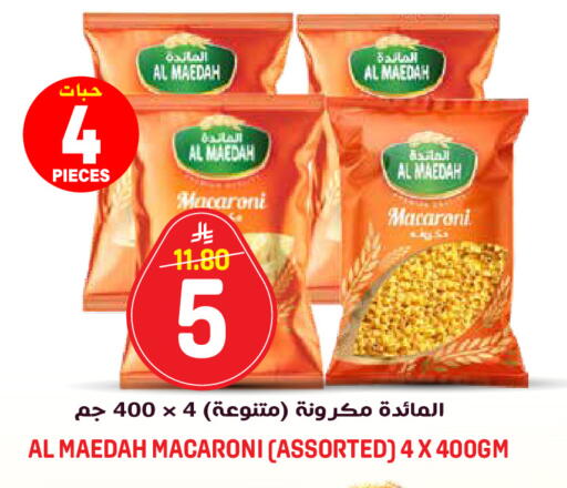 available at جراند هايبر in مملكة العربية السعودية, السعودية, سعودية - الرياض