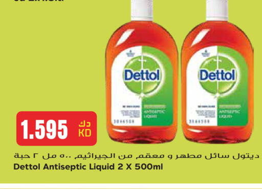 available at Grand Hyper in Kuwait - Kuwait City