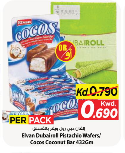 Coconut available at Mark & Save in Kuwait - Kuwait City