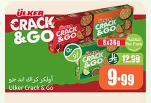 available at أسواق عبد الله العثيم in مملكة العربية السعودية, السعودية, سعودية - الخبر‎