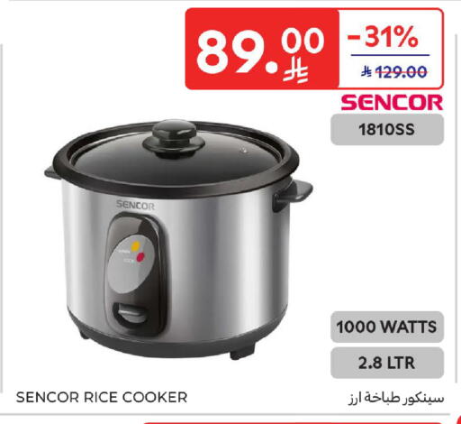 available at كارفور in مملكة العربية السعودية, السعودية, سعودية - الخبر‎