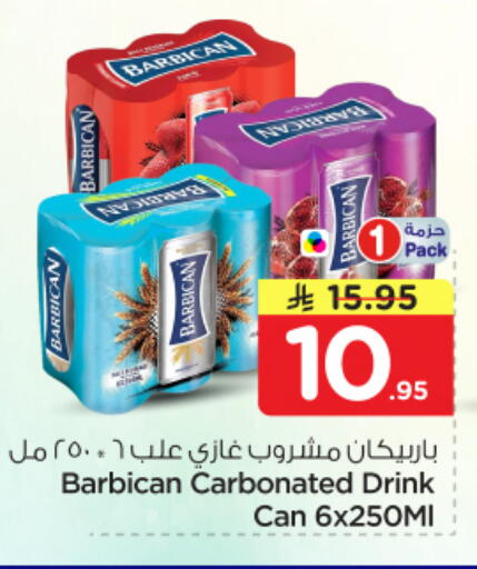 available at نستو in مملكة العربية السعودية, السعودية, سعودية - الرياض