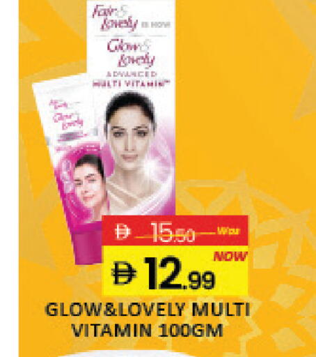 Mango available at مانجو هايبرماركت in الإمارات العربية المتحدة , الامارات - رَأْس ٱلْخَيْمَة