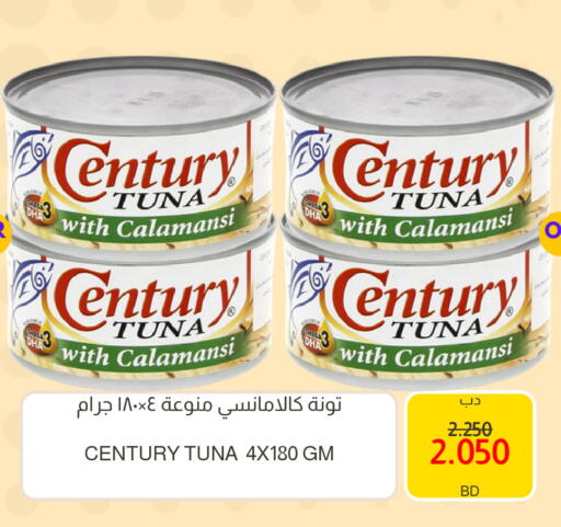 available at Multi Market in Bahrain