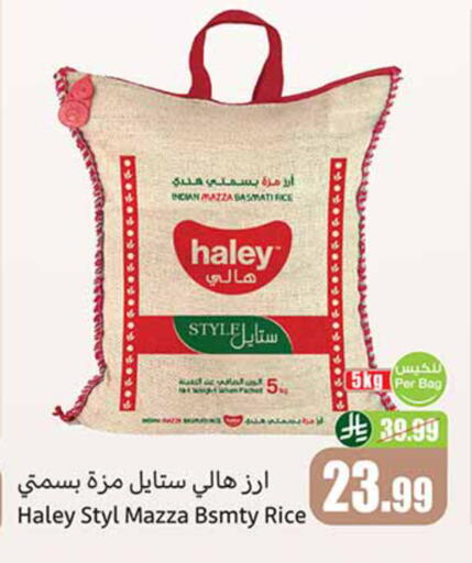 available at أسواق عبد الله العثيم in مملكة العربية السعودية, السعودية, سعودية - القطيف‎