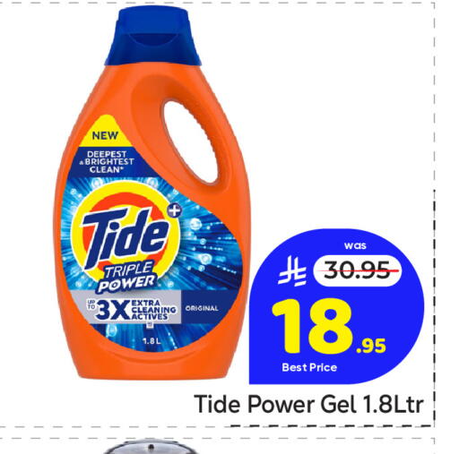 available at Makkah Hypermarket in KSA, Saudi Arabia, Saudi - Riyadh