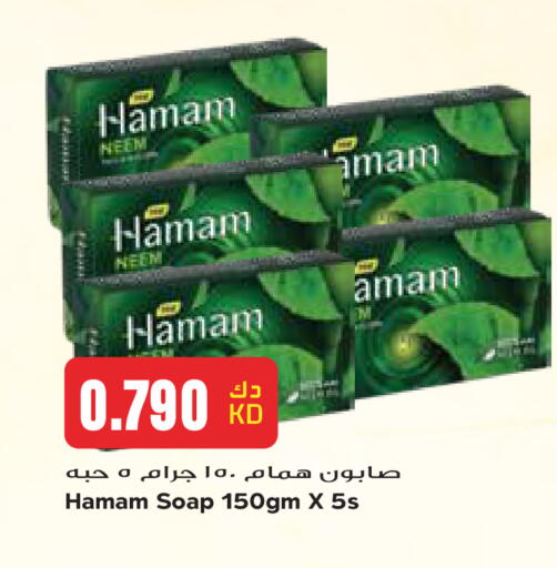 available at Grand Hyper in Kuwait - Kuwait City