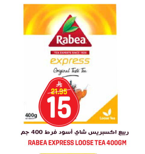 available at جراند هايبر in مملكة العربية السعودية, السعودية, سعودية - الرياض