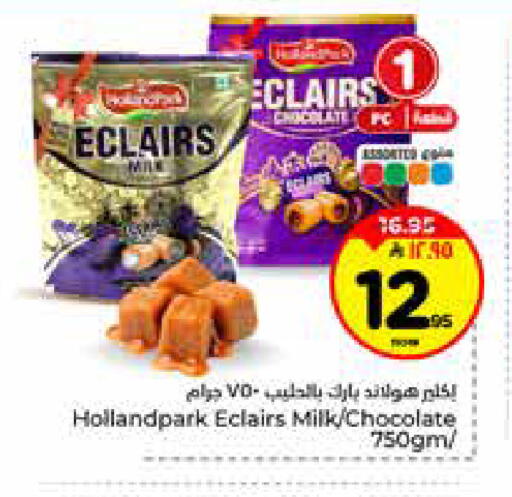 available at Hyper Al Wafa in KSA, Saudi Arabia, Saudi - Riyadh