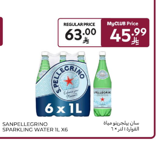 available at كارفور in مملكة العربية السعودية, السعودية, سعودية - جدة