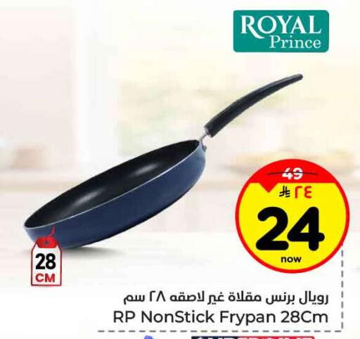 available at Hyper Al Wafa in KSA, Saudi Arabia, Saudi - Jeddah