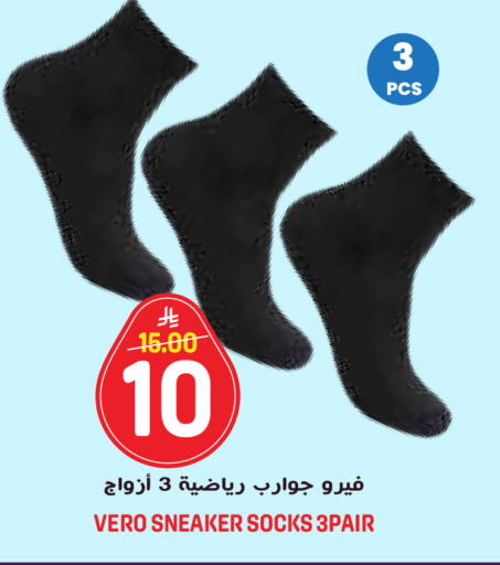 available at جراند هايبر in مملكة العربية السعودية, السعودية, سعودية - الرياض
