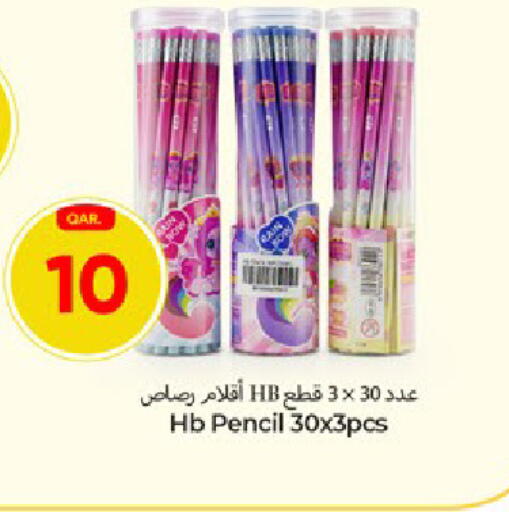 available at Paris Hypermarket in Qatar - Doha