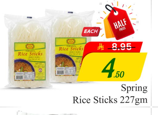 available at  اليت 10 هايبرماركت in مملكة العربية السعودية, السعودية, سعودية - الرياض