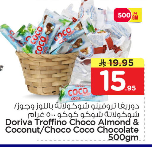 Coconut available at Nesto in KSA, Saudi Arabia, Saudi - Jubail