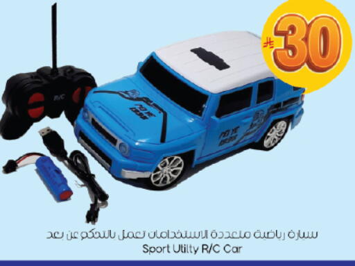 available at ستي فلاور in مملكة العربية السعودية, السعودية, سعودية - سكاكا