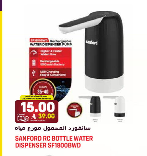 available at جراند هايبر in مملكة العربية السعودية, السعودية, سعودية - الرياض