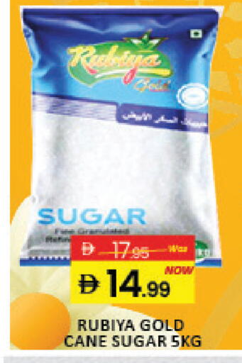 Mango available at مانجو هايبرماركت in الإمارات العربية المتحدة , الامارات - رَأْس ٱلْخَيْمَة