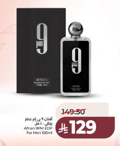 available at لولو هايبرماركت in مملكة العربية السعودية, السعودية, سعودية - عنيزة
