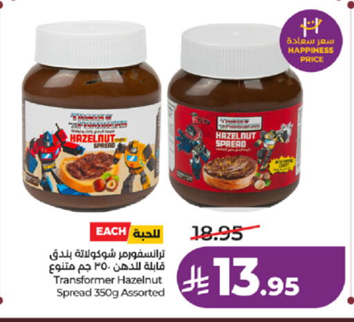 available at لولو هايبرماركت in مملكة العربية السعودية, السعودية, سعودية - جدة