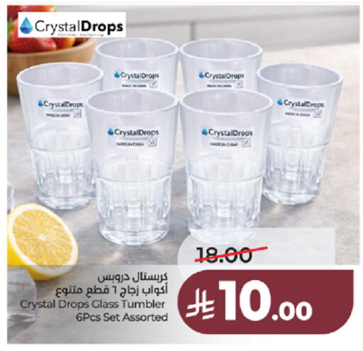 available at LULU Hypermarket in KSA, Saudi Arabia, Saudi - Tabuk