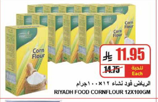 available at A ماركت in مملكة العربية السعودية, السعودية, سعودية - الرياض