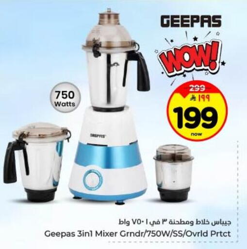available at Hyper Al Wafa in KSA, Saudi Arabia, Saudi - Dammam