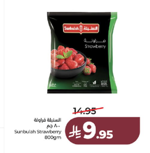 Strawberry available at LULU Hypermarket in KSA, Saudi Arabia, Saudi - Khamis Mushait