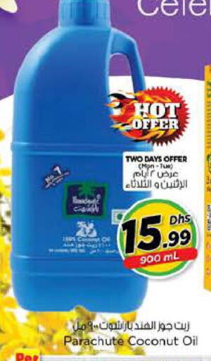 Coconut available at Nesto Hypermarket in UAE - Sharjah / Ajman