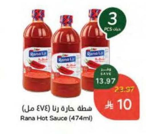 available at هايبر بنده in مملكة العربية السعودية, السعودية, سعودية - المنطقة الشرقية