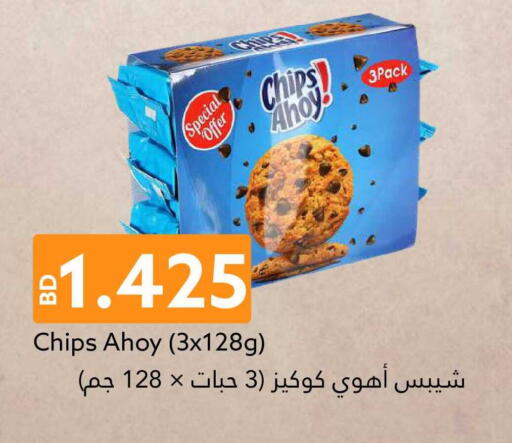 available at Midway Supermarket in Bahrain