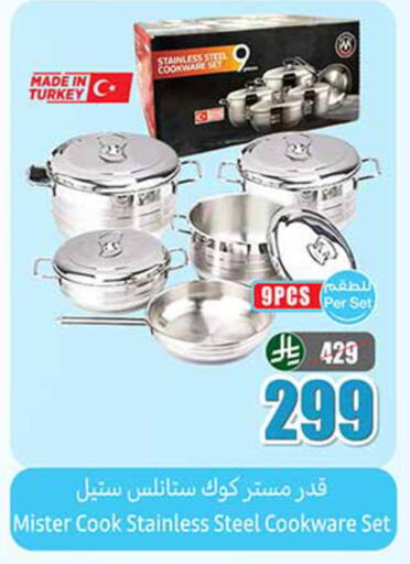 available at أسواق عبد الله العثيم in مملكة العربية السعودية, السعودية, سعودية - الخبر‎