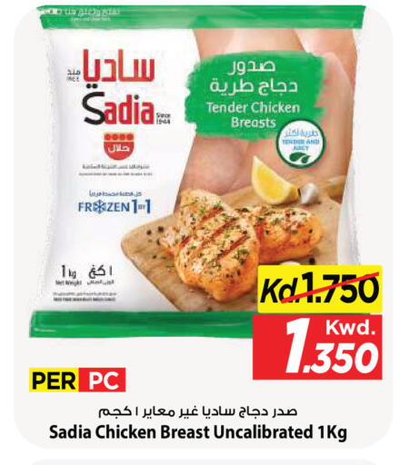available at Mark & Save in Kuwait - Kuwait City