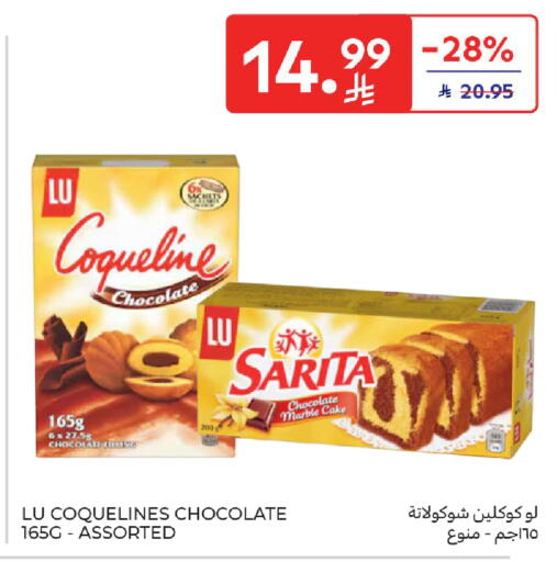 available at كارفور in مملكة العربية السعودية, السعودية, سعودية - الخبر‎