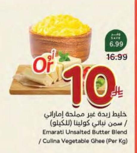 available at هايبر بنده in مملكة العربية السعودية, السعودية, سعودية - القطيف‎