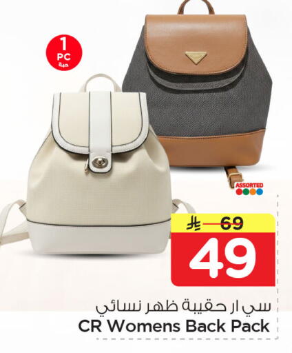 available at نستو in مملكة العربية السعودية, السعودية, سعودية - الخبر‎