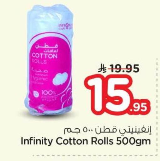 available at نستو in مملكة العربية السعودية, السعودية, سعودية - الرياض