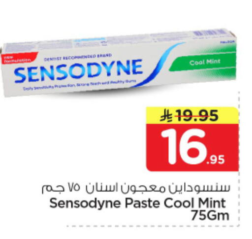 Mint available at نستو in مملكة العربية السعودية, السعودية, سعودية - الرياض