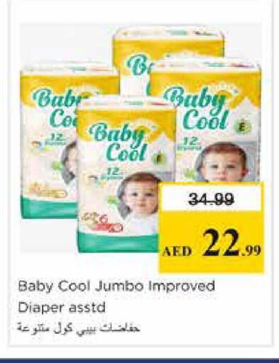 available at نستو هايبرماركت in الإمارات العربية المتحدة , الامارات - الشارقة / عجمان