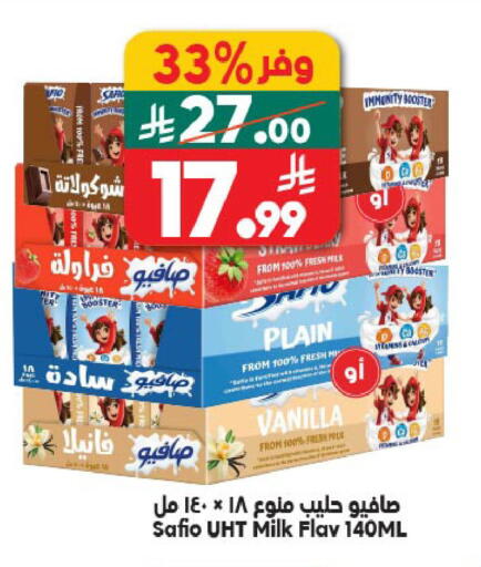 Vanilla available at الدكان in مملكة العربية السعودية, السعودية, سعودية - جدة