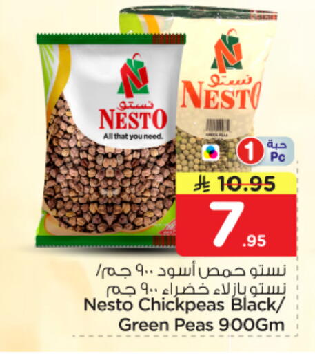 Peas available at نستو in مملكة العربية السعودية, السعودية, سعودية - الرياض